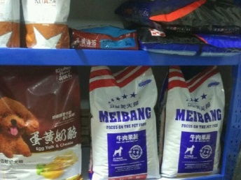 成都府河星城倉儲式寵物食品與用品 一站式寵物生活解決方案