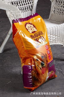 廣州美高寵物食品有限公司 攜手007商務，引領寵物食品行業新潮流